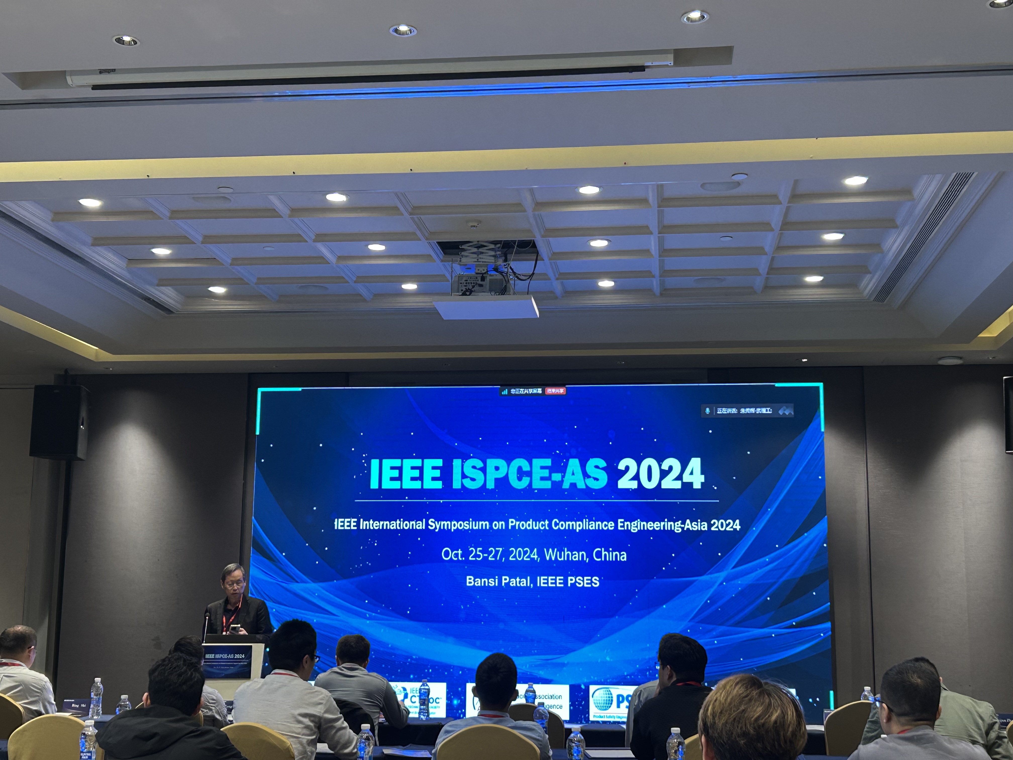 2024 ISPCE